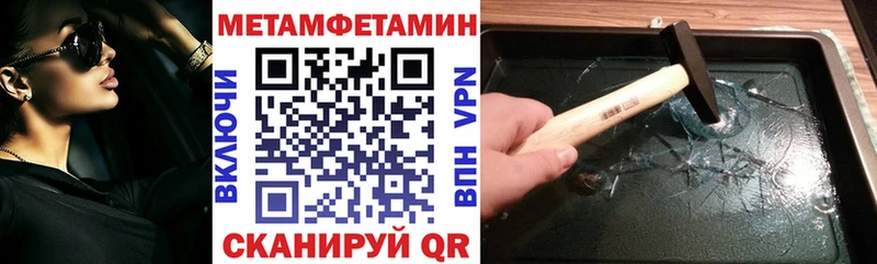 Амфетамин Premium  Купить  Асино 