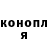 МЕТАДОН VHQ Harold Dodds
