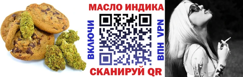 Купить где  Асино  Печенье с ТГК марихуана 