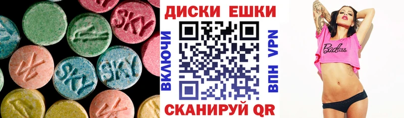 Купить закладки  Асино  Ecstasy 250 мг 