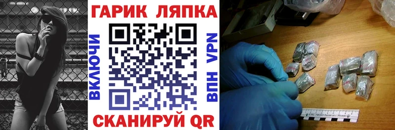 Купить закладки  Асино  ГАШИШ убойный 