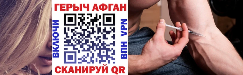 Купить где  Асино  ГЕРОИН гречка 