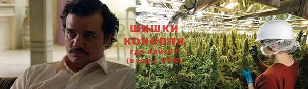 мефедрон мука Волосово