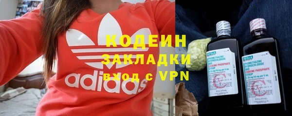 кокаин премиум Володарск