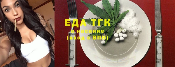 мефедрон мука Волосово