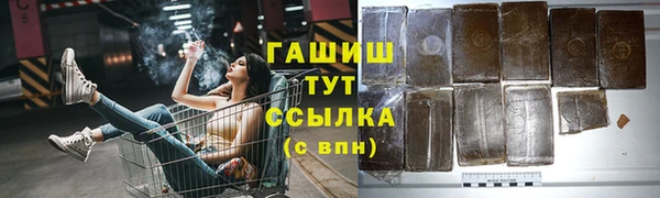 spice Волоколамск