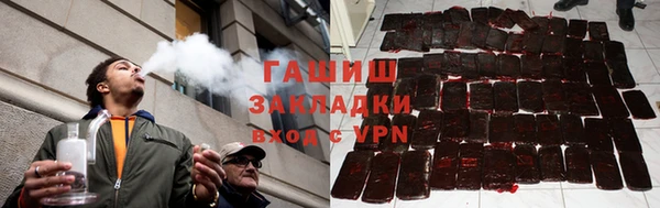 кокаин премиум Володарск