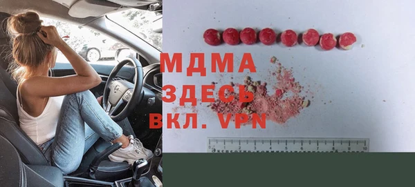 spice Волоколамск