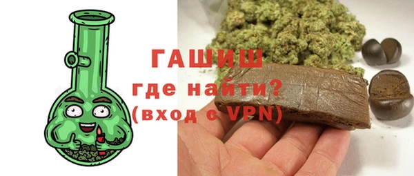 мефедрон мука Волосово