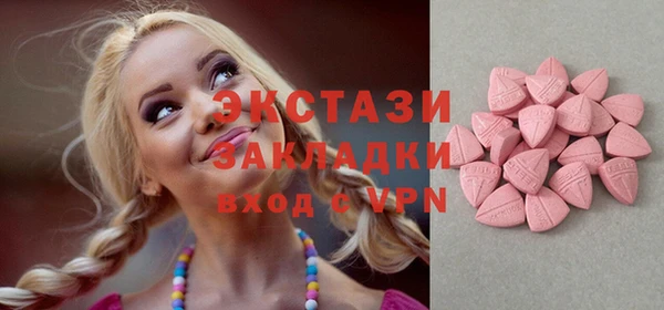 кокаин премиум Володарск