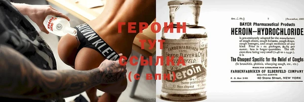 мефедрон мука Волосово