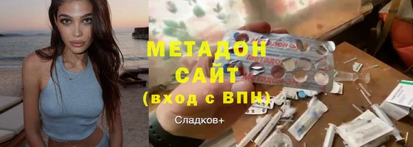 кокаин премиум Володарск