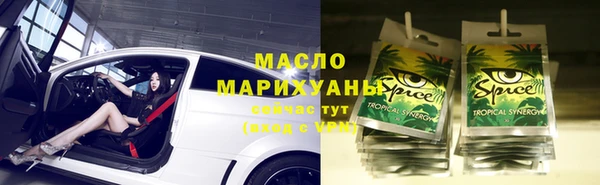 мефедрон мука Волосово