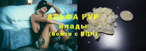 spice Волоколамск