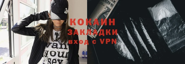 мефедрон мука Волосово