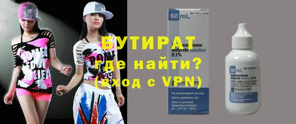 кокаин премиум Володарск