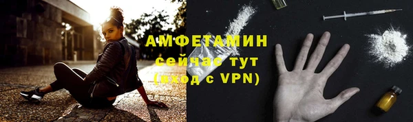 мефедрон мука Волосово