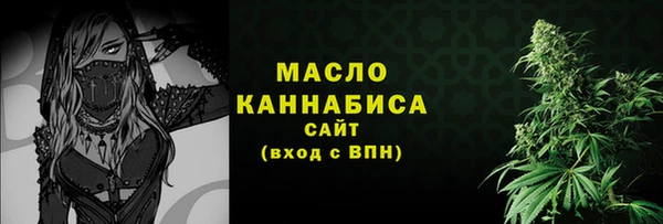 мефедрон мука Волосово