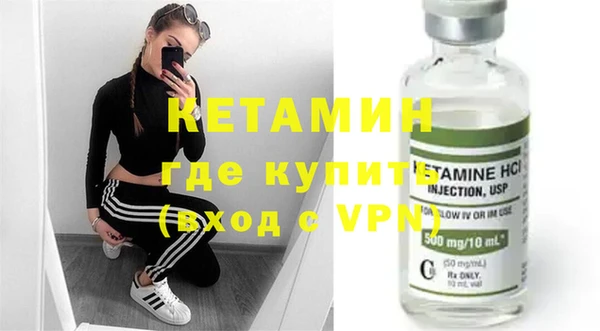 кокаин премиум Володарск