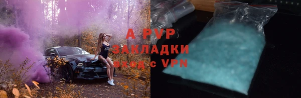 spice Волоколамск