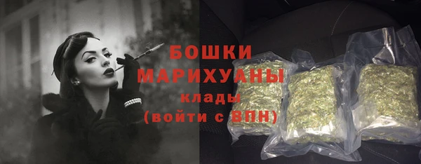 кокаин премиум Володарск
