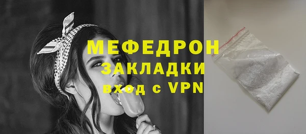 мефедрон мука Волосово