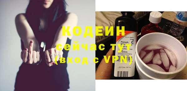 spice Волоколамск