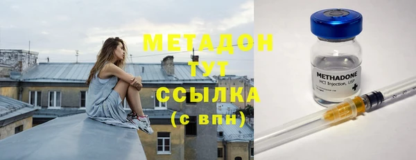 spice Волоколамск