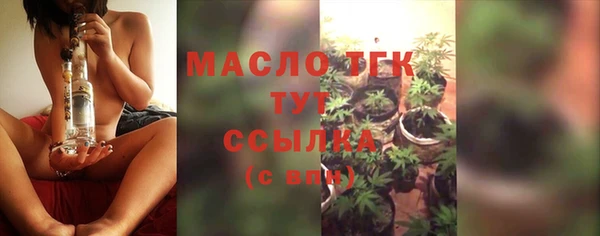 мефедрон мука Волосово