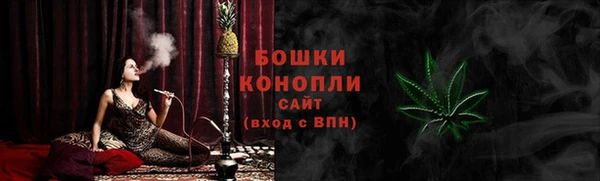 spice Волоколамск