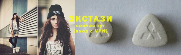 кокаин премиум Володарск