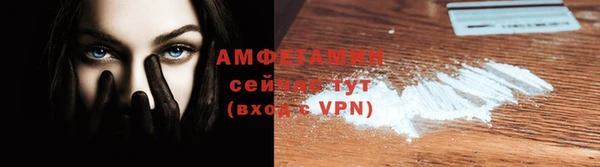 мефедрон мука Волосово