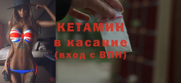 мефедрон мука Волосово