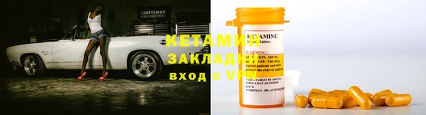 кокаин премиум Володарск