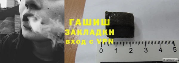 мефедрон мука Волосово
