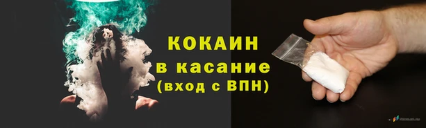 кокаин премиум Володарск