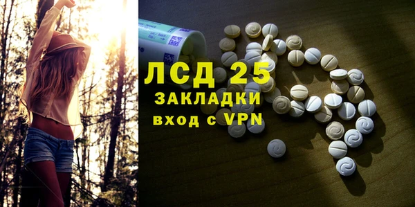 кокаин премиум Володарск