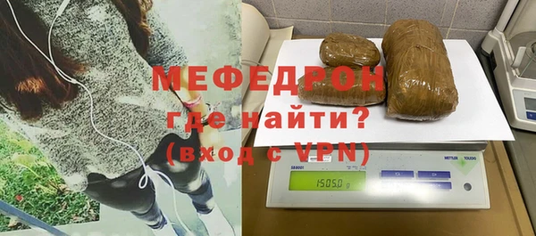 кокаин премиум Володарск