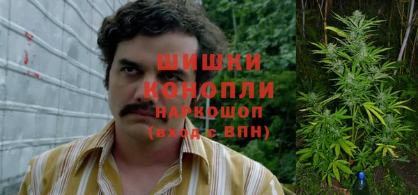 кокаин премиум Володарск