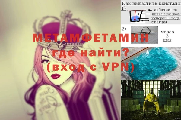 мефедрон мука Волосово