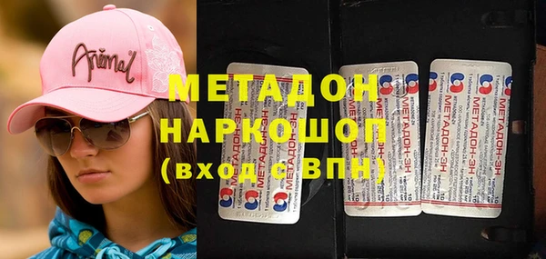 мефедрон мука Волосово