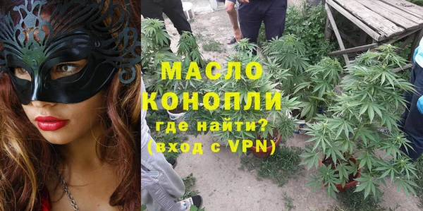 spice Волоколамск