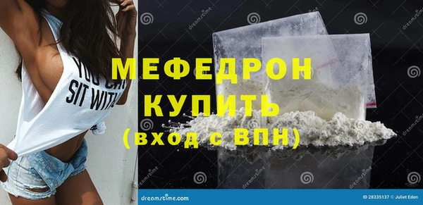 кокаин премиум Володарск