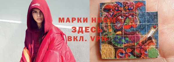spice Волоколамск