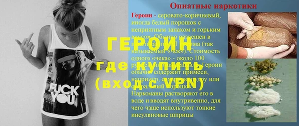 spice Волоколамск
