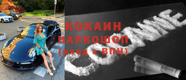 spice Волоколамск