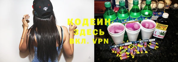 spice Волоколамск