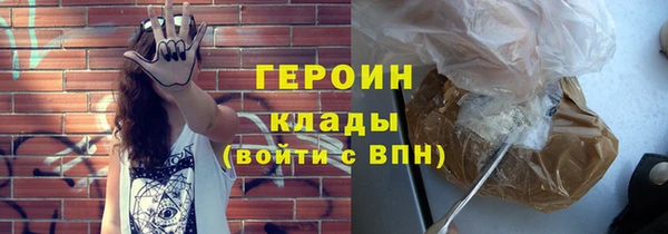 кокаин премиум Володарск