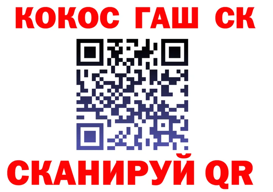 A-PVP Crystall маркетплейс площадка OMG Асино