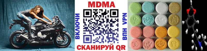 Купить  Асино  MDMA кристаллы 